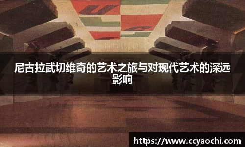 星空体育